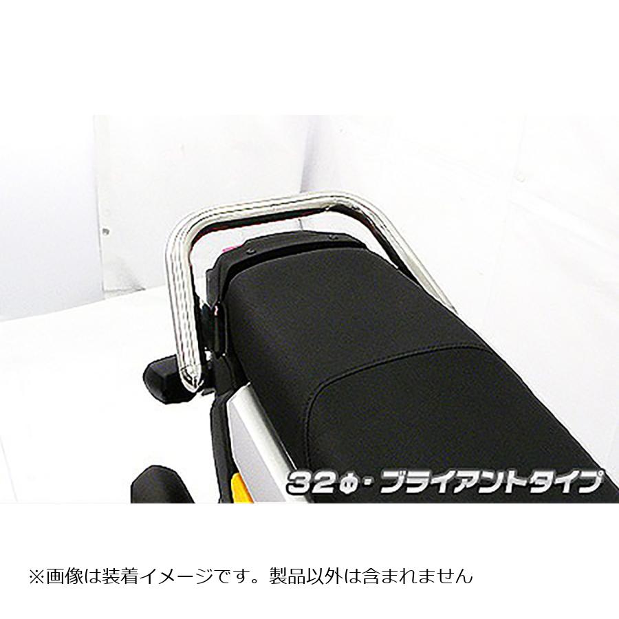 ウイルズウィン タンデムバー ブライアント/32 ズーマーX 1283-01-01