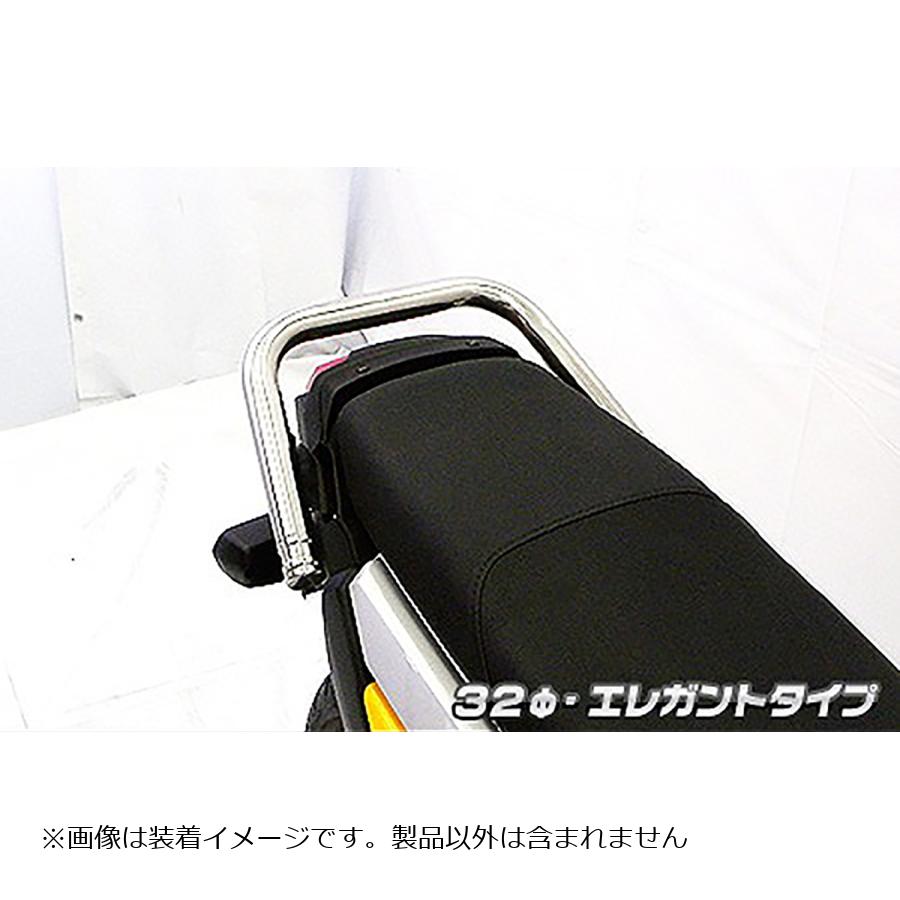 ウイルズウィン タンデムバー エレガント／32 ズーマーX 1283-01-02