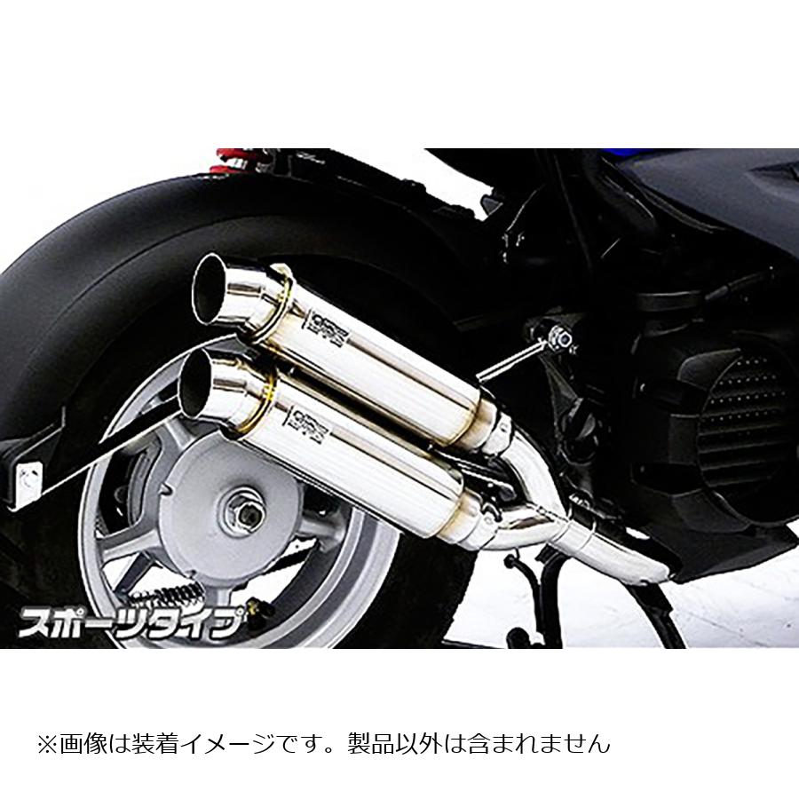 ウイルズウィン アトミックツインマフラースポーツタイプ BWS50 1292-13-05