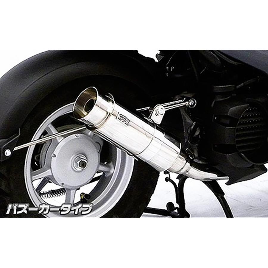 ウイルズウィン ロイヤルマフラーバズーカータイプ BWs50 1292-59-01