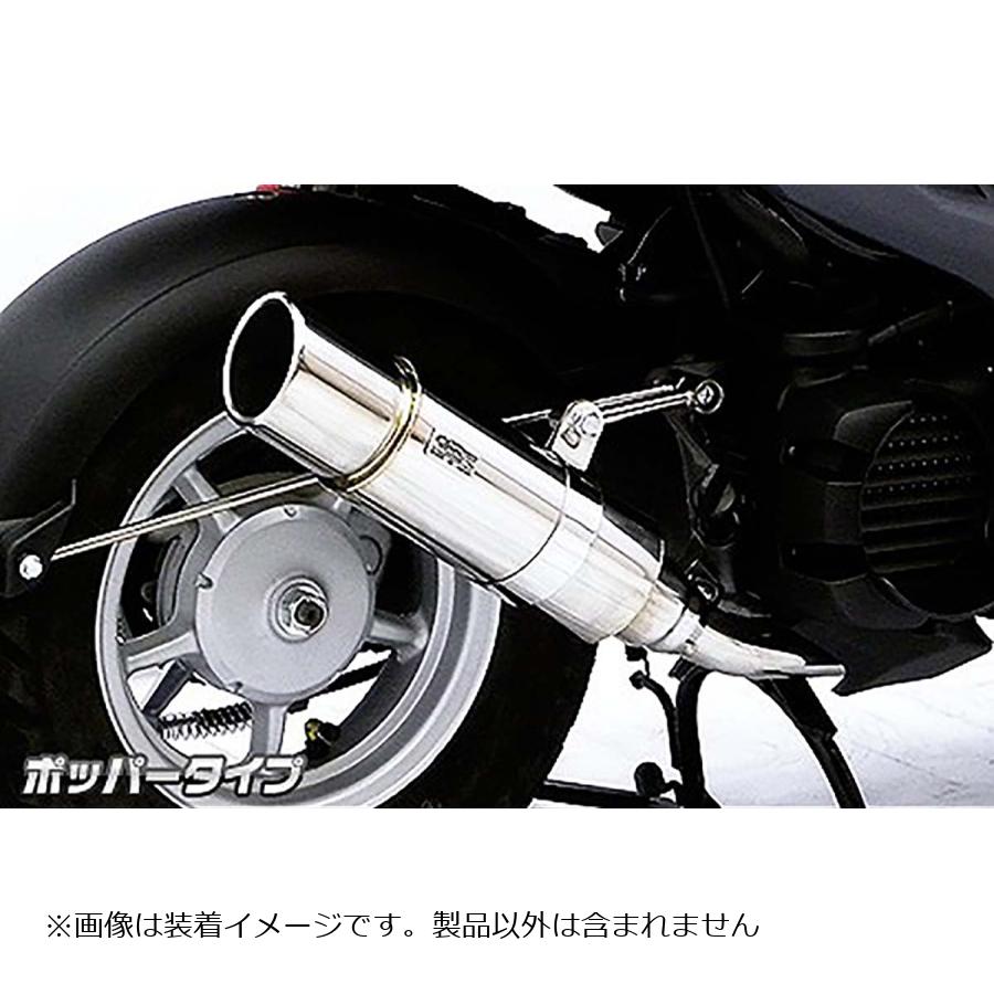 楽天市場】bws50マフラーの通販