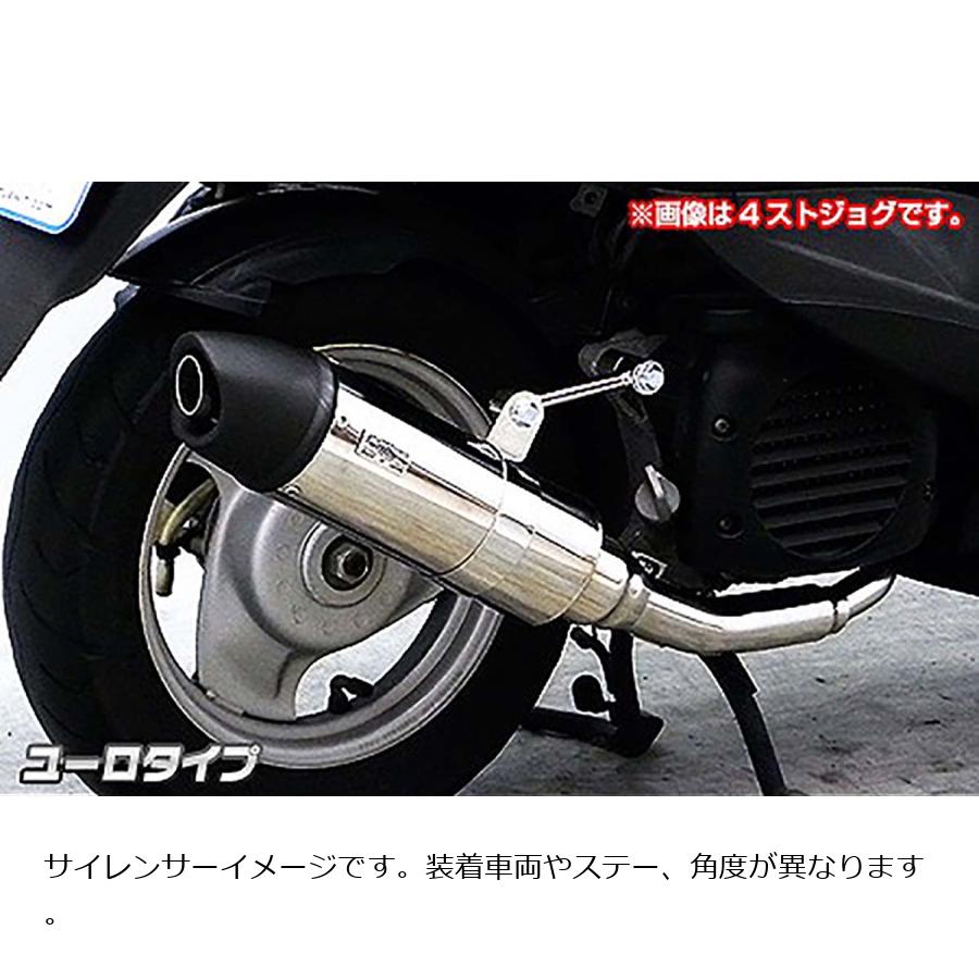 ウイルズウィン ロイヤルマフラーユーロタイプ BWs50 1292-59-04