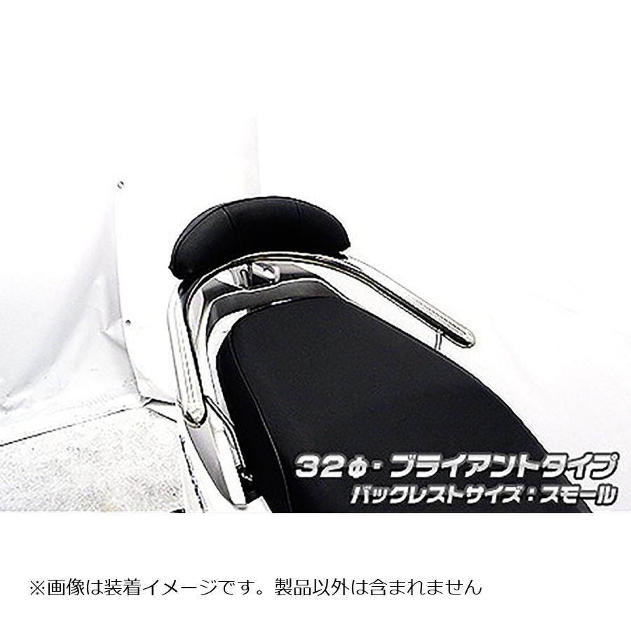 ウイルズウィン バックレスト付タンデムバー ブライアント/32/S リード125 1313-11-51