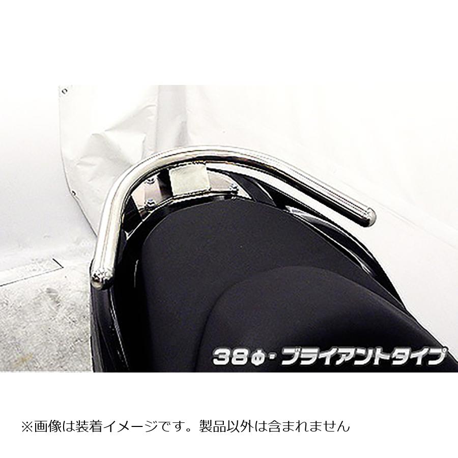 ウイルズウィン タンデムバー ブライアント/38 FORZA Si(MF12) 1363-02-01