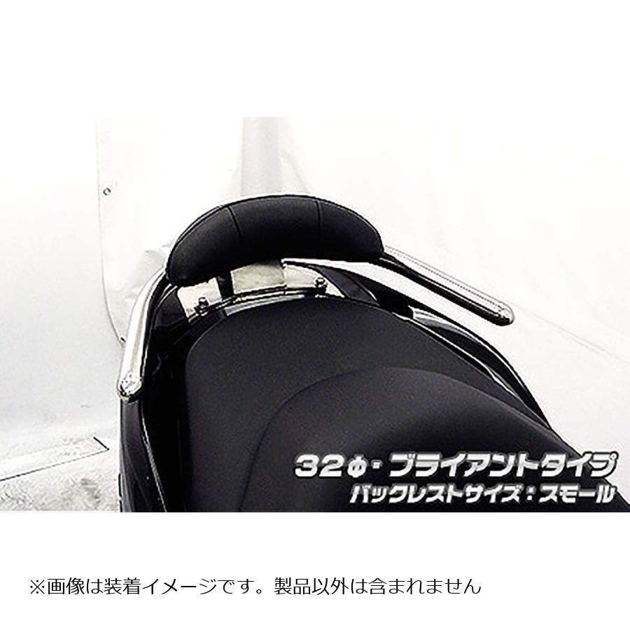 ウイルズウィン バックレスト付タンデムバー ブライアント/32/S FORZA Si(MF12) 1363-11-51