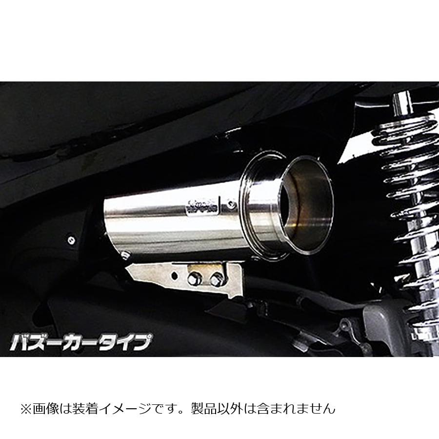 ウイルズウィン サイレンサー型エアクリーナー/バズーカー FORZA Si(MF12) 1364-01-01