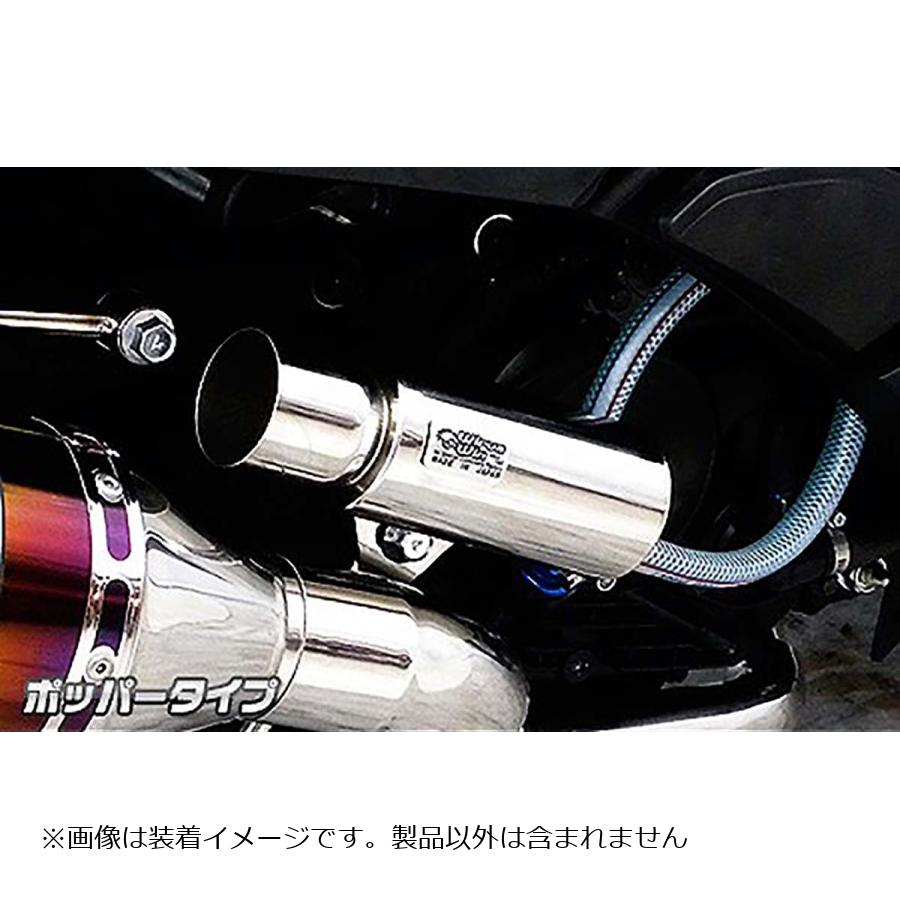 メーカー名：ウイルズウィンメーカー品番：1369-02-13販売備考：ブリーザーキャッチタンクポッパータイプ/キャンセル不可商品となります適合情報：ホンダ[HONDA] FORZA Si [フォルツァ]MF12 フォルツァ Si用ブリーザーキャッチタンク ポッパータイプです。※車体型式：JBK-MF12 に適合します。タンク内には、ステンレスウールが、入っています。ノーマルのオイルレベルゲージを、付属のブリーザーキャップに交換して取付けしま す。タンクの取付けは、延長ステーが付属していますので、お客様のお好みの場所に装着してください。性能的な効果は、クランク内で発生する圧力を外に逃がし、クランクの回転抵抗を減らす事により若干ではありますが、エンジンの回転がスムーズに吹け上がり、レスポンスが良くなりアクセルによる車体操作が向上します。基本的には、デザイン重視の商品ですので極端な性能効果は得られません。WirusWinステッカー、WirusWinプレート付属。