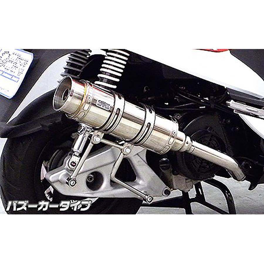 ウイルズウィン ロイヤルマフラーバズーカータイプ SYM Z1 125 1492-59-01