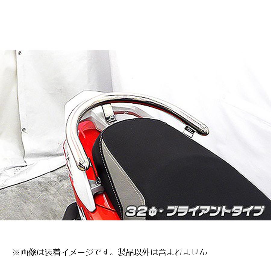 ウイルズウィン タンデムバー ブライアント/32φ SYM Z1 125用 1493-01-01