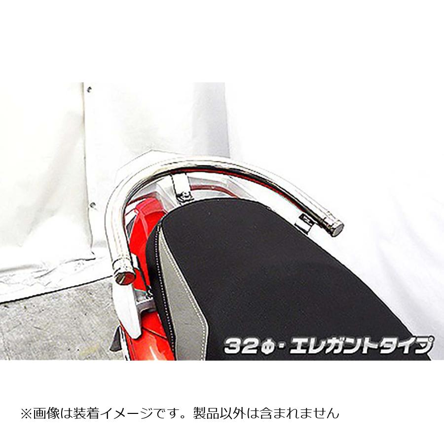 ウイルズウィン タンデムバー エレガント/32φ SYM Z1 125用 1493-01-02