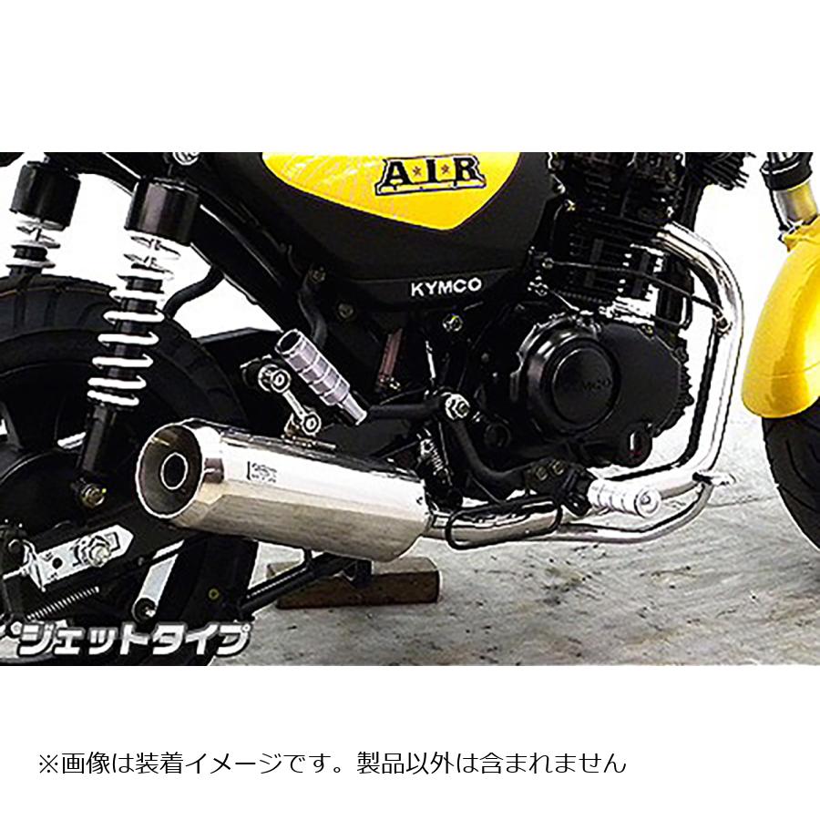 ウイルズウィン ドラッグバイソンマフラー ジェット キムコ A.I.R 150 1552-58-03