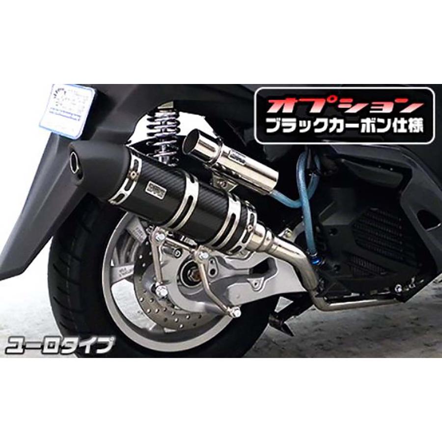 Other - ウイルズウィン ロイヤルマフラー/ユーロ ブラック トリシティ125 EBJ-SE82J 1562-59-24