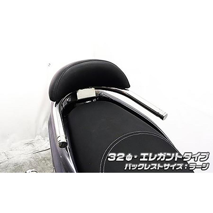 ウイルズウィン バックレスト付タンデムバー エレガント／32/L トリシティ125 EBJ-SE82J 1563-01-12