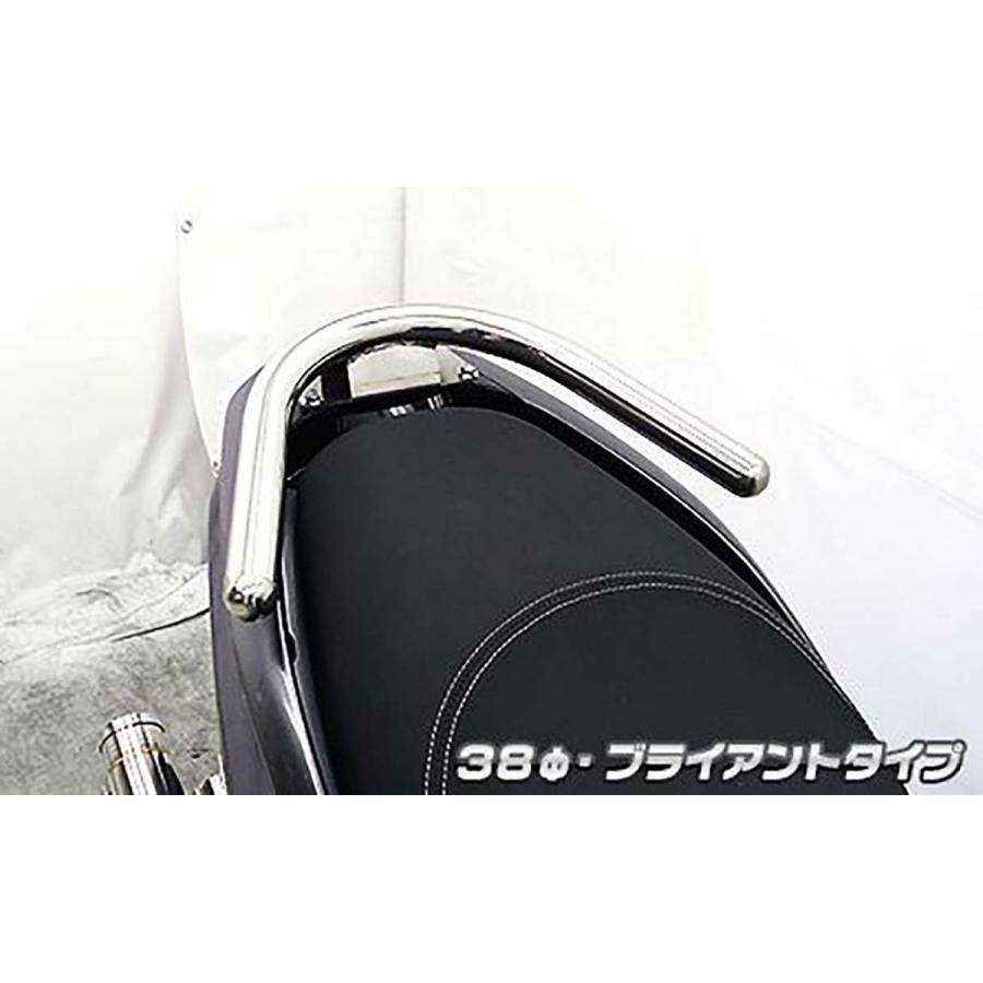 ウイルズウィン タンデムバー ブライアント/38φ トリシティ125 EBJ-SE82J 1563-02-01