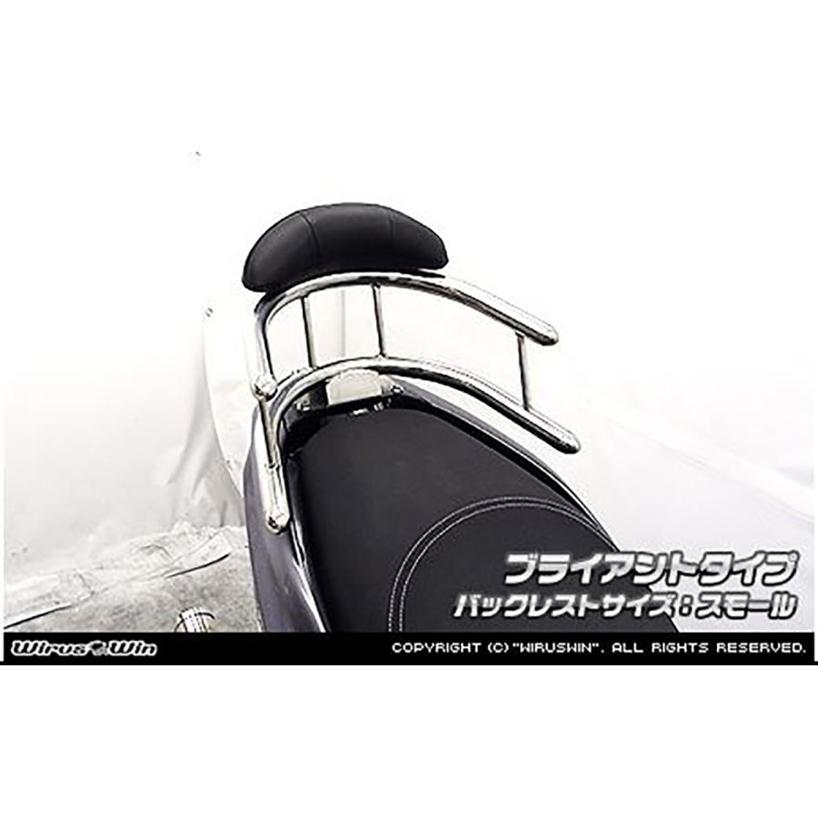 ウイルズウィン バックホールドタンデムバー ブライアント/S トリシティ125 EBJ-SE82J 1563-03-51