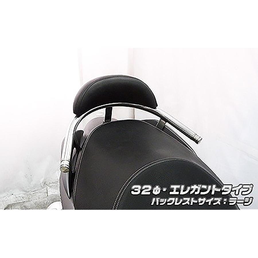 ウイルズウィン バックレスト付タンデムバー エレガント／32/L バーグマン200 1573-01-12
