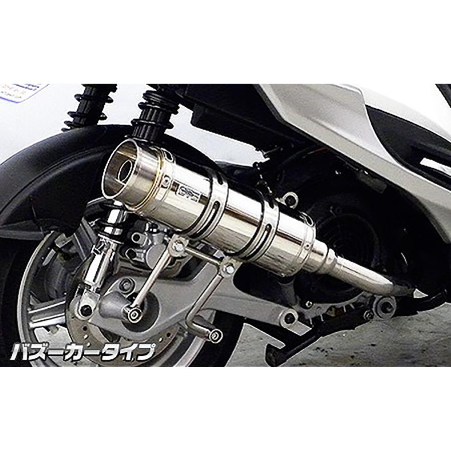 Other - ウイルズウィン ロイヤルマフラー/バズーカー シグナスX SR 4型 EBJ-SEA5J/E3T5E 162-59-01C