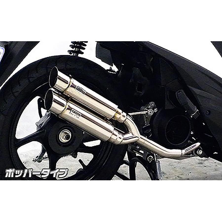 Other - ウイルズウィン アトミックツインマフラー ポッパー アドレス110 EBJ-CE47A 1622-13-03