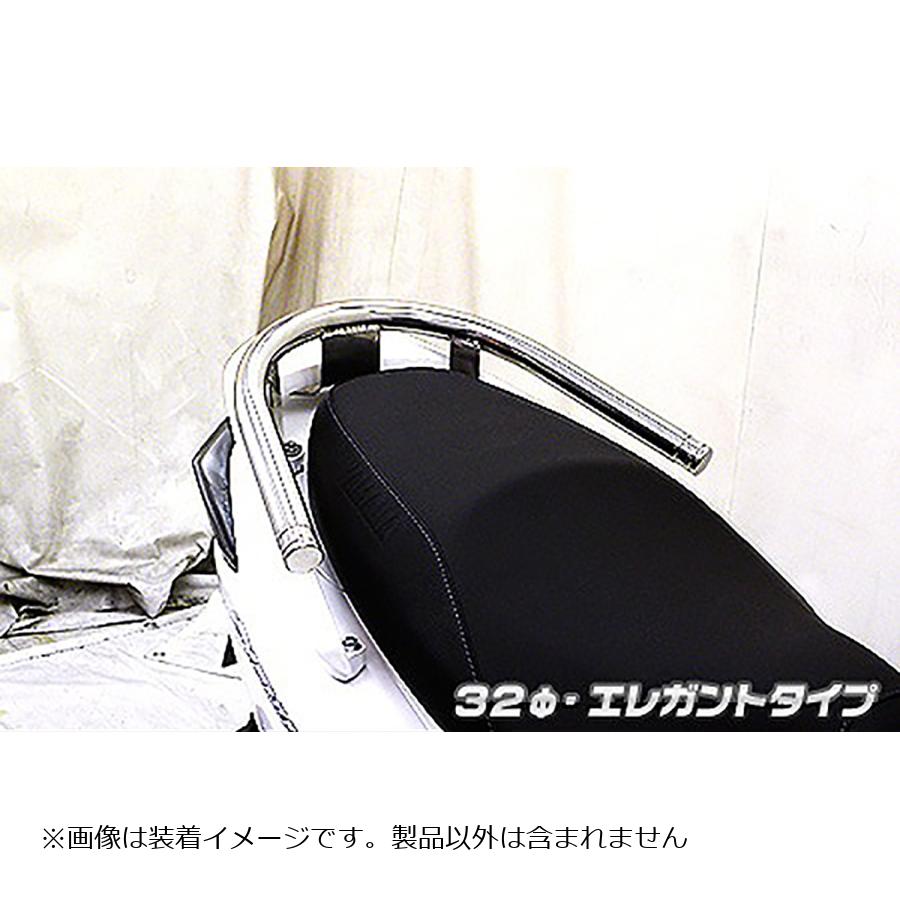 ウイルズウィン タンデムバー(Lver) エレガント／32 シグナスX 13-(国産車SE44J) 163-01-14B