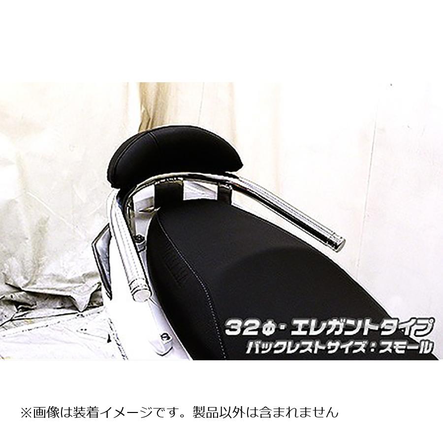 ウイルズウィン バックレスト付タンデムバー エレガント／32/S Lver シグナスX 13-(国産車SE44J) 163-1..