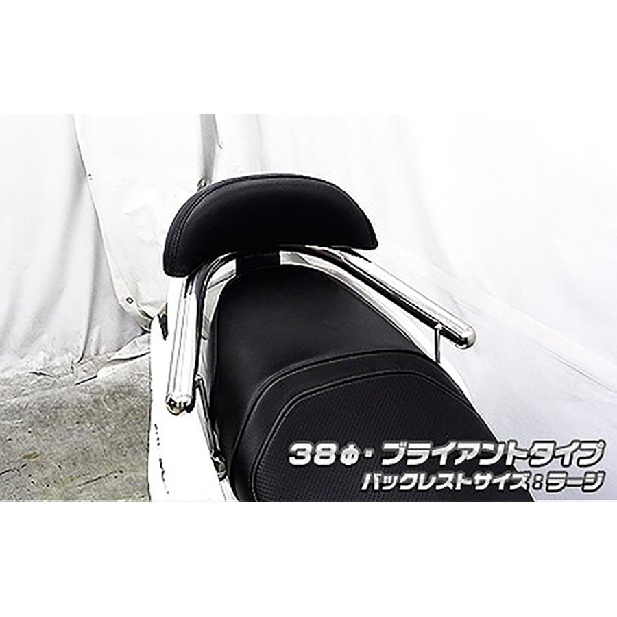 ウイルズウィン バックレスト付タンデムバー ブライアント/38/L シグナスX 4型 EBJ-SEA5J 163-12-01C