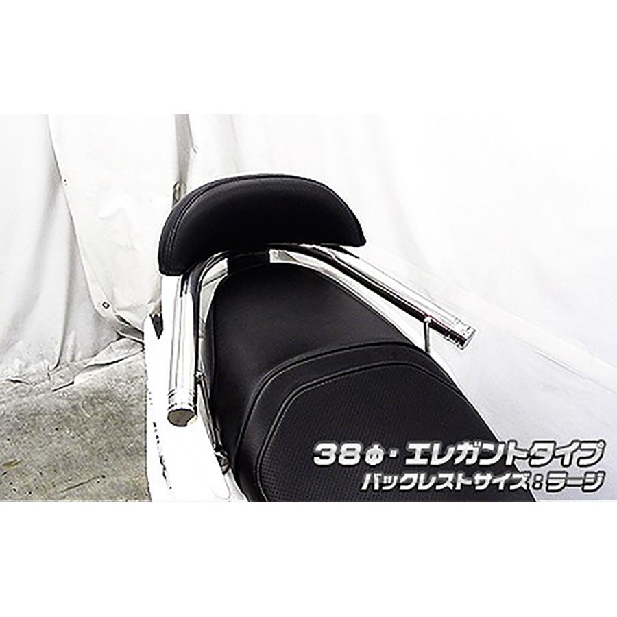 ウイルズウィン バックレスト付タンデムバーエレガント／38/L シグナスX SR4型 EBJ-SEA5J/E3T5E 163-12..