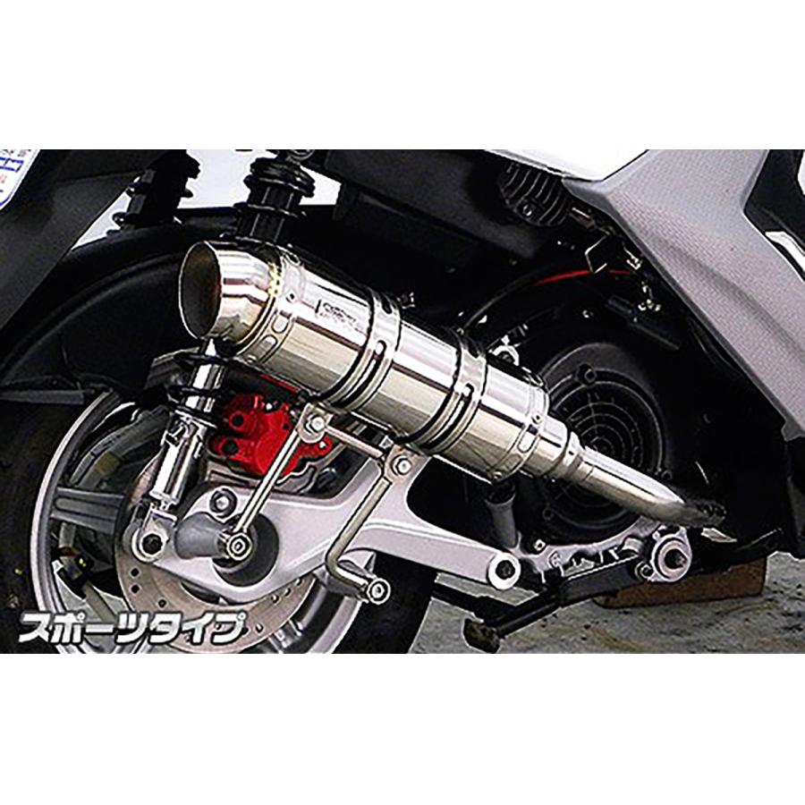 ウイルズウィン ロイヤルマフラー スポーツタイプ BWs125 EBJ-SEA6J 1672-59-03