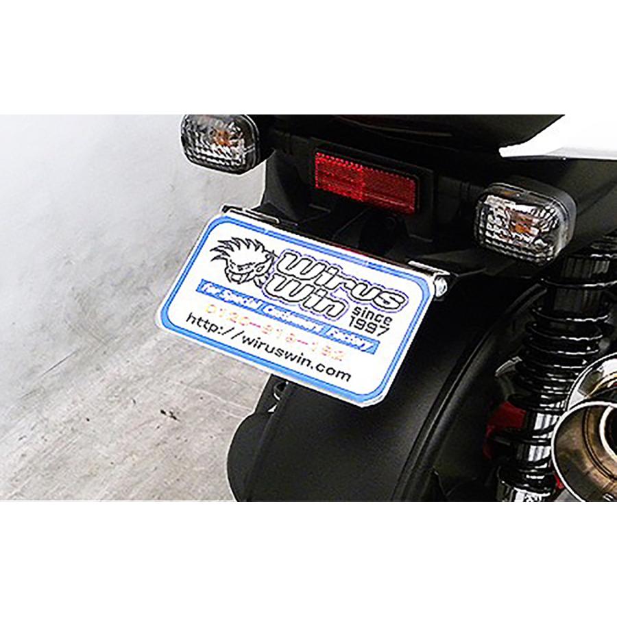 ウイルズウィン フェンダーレスキット BWS125(SEA6J) 1679-01-01