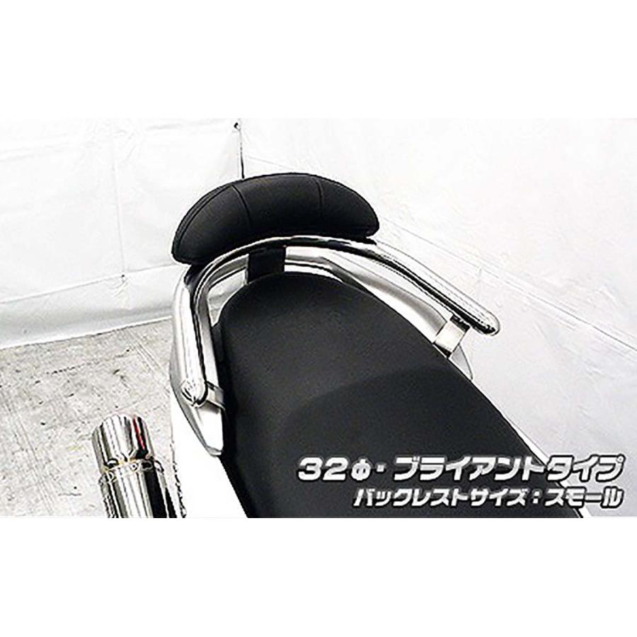 ウイルズウィン バックレスト付タンデムバー ブライアント/32/S NMAX 2BJ-SED6J/EBJ-SE86J 1693-11-51