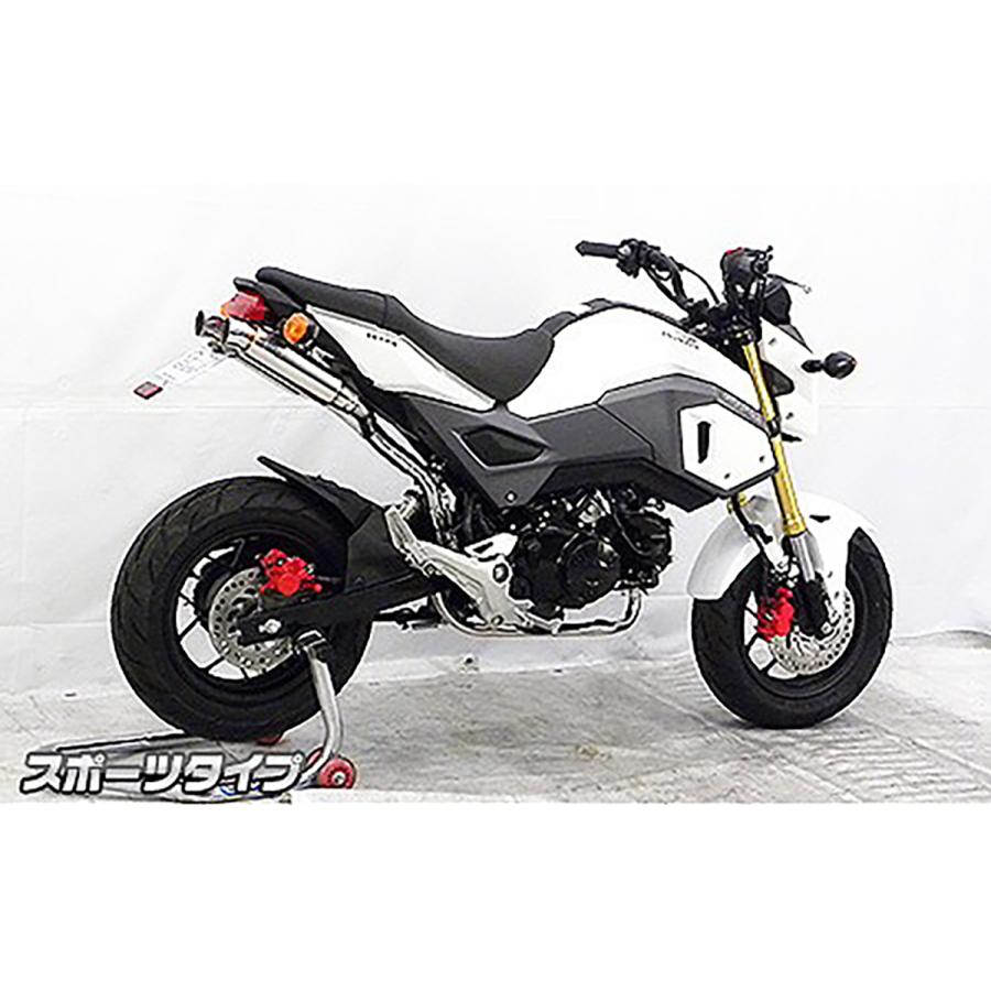 HONDA - ウイルズウィン アトミックツインマフラー フルエキ スポーツ GROM(2型) 1712-13-03