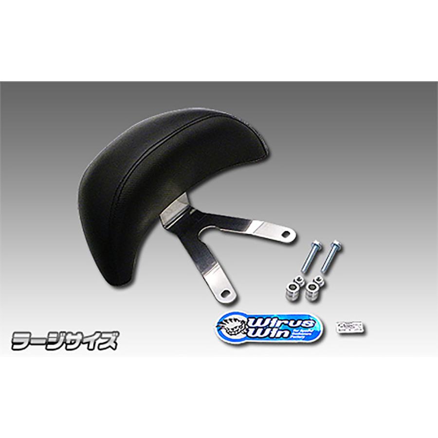 ウイルズウィン バックレストキット ラージサイズ NMAX 2BK-SG50J 1819-01-03