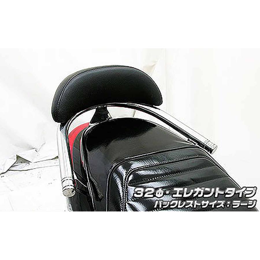 ウイルズウィン バックレスト付タンデムバー エレガント／32/L アクシストリート 193-11-02