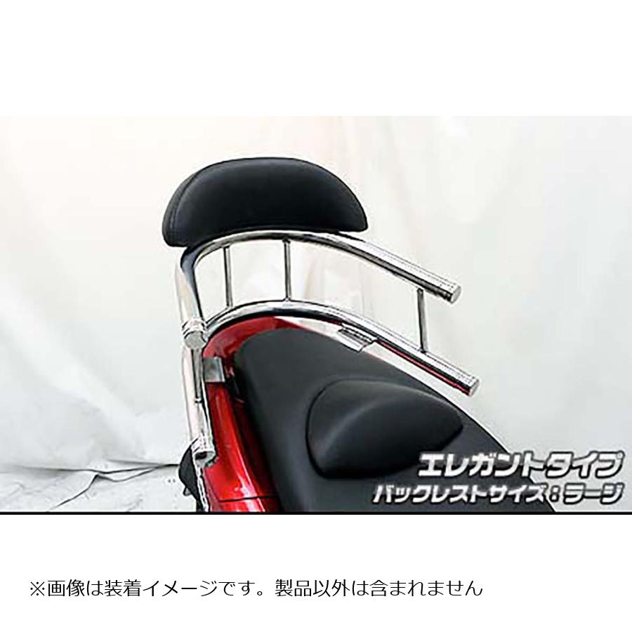 ウイルズウィン バックホールドタンデムバー エレガント／L PCX EBJ-JF56 263-03-02B