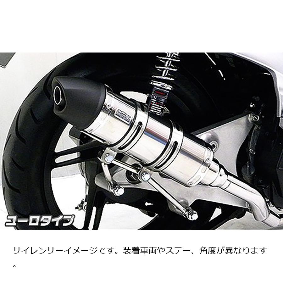 ウイルズウィン ロイヤルマフラー ユーロタイプ キムコRACING125FI 472-59-04