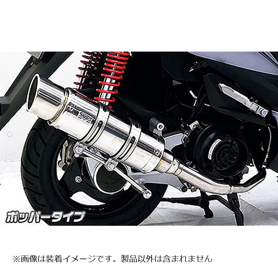 ウイルズウィン ロイヤルマフラー ポッパータイプ キムコ VJR125i 482-59-02