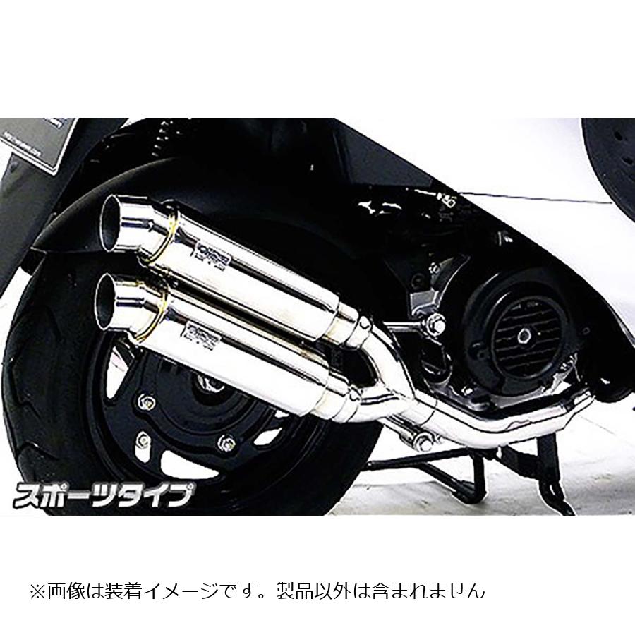 ウイルズウィン アトミックツインマフラースポーツタイプ SYM Xpro風50 512-13-05