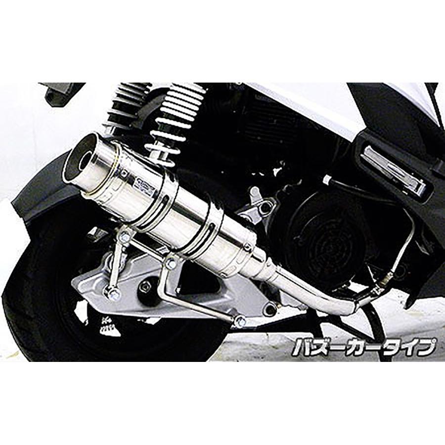 ウイルズウィン ロイヤルマフラーバズーカータイプ SYM JET POWER125 522-59-01