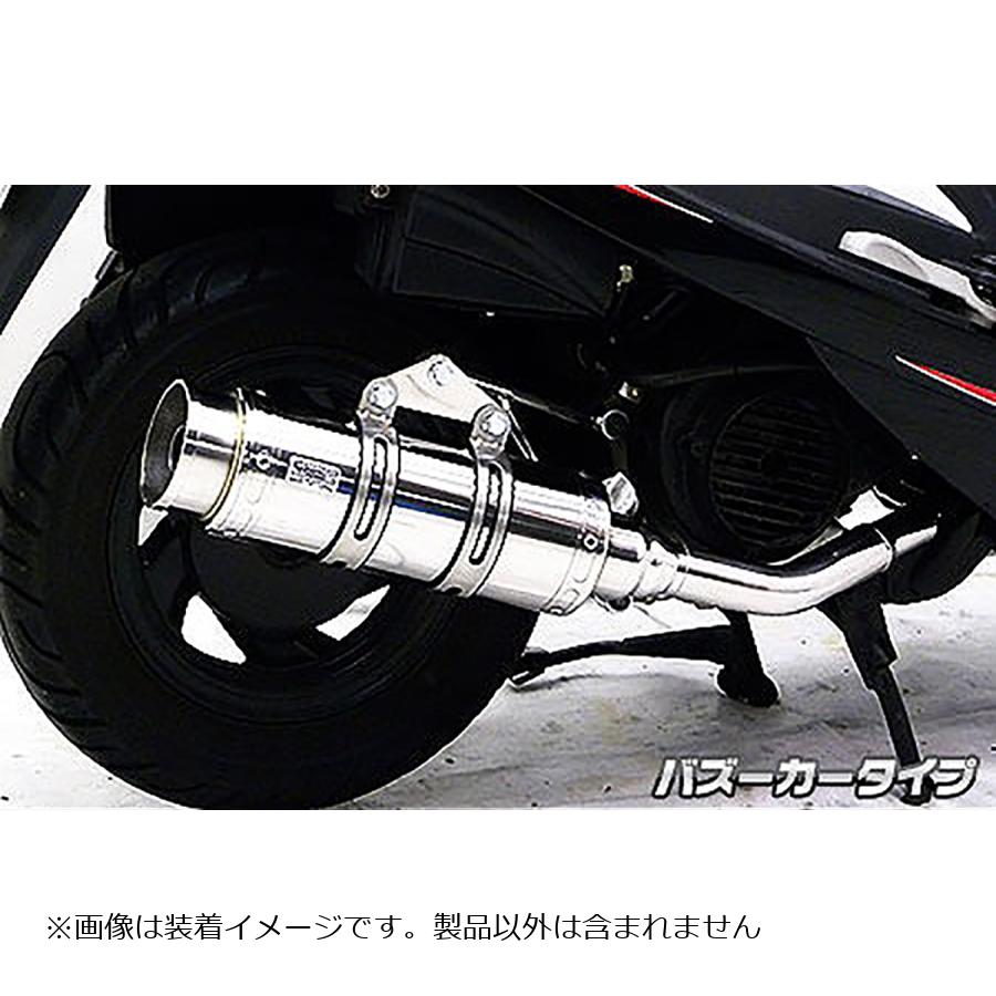 ウイルズウィン ロイヤルマフラーバズーカータイプ SYM GT125 532-59-01