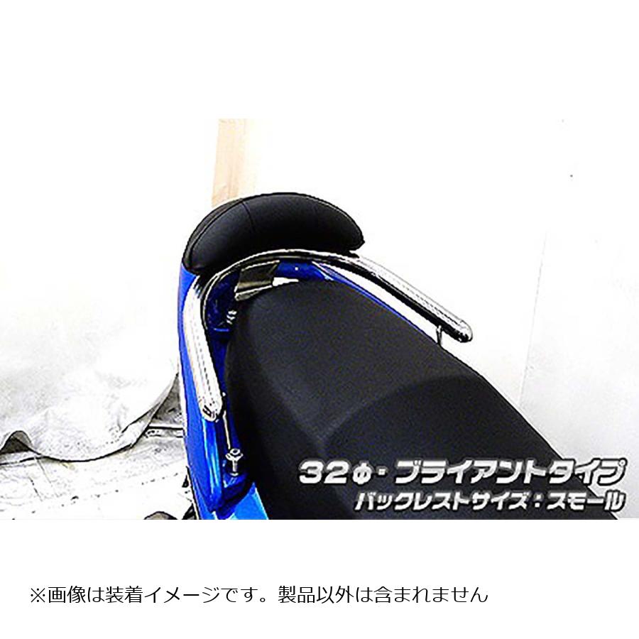 ウイルズウィン バックレスト付タンデムバーブライアント/32/S キムコRACINGKING180FI 683-11-51