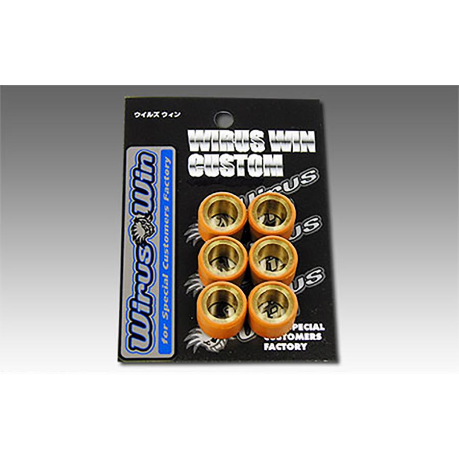 ウイルズウィン ハイパーウエイトローラーキット アドレス110