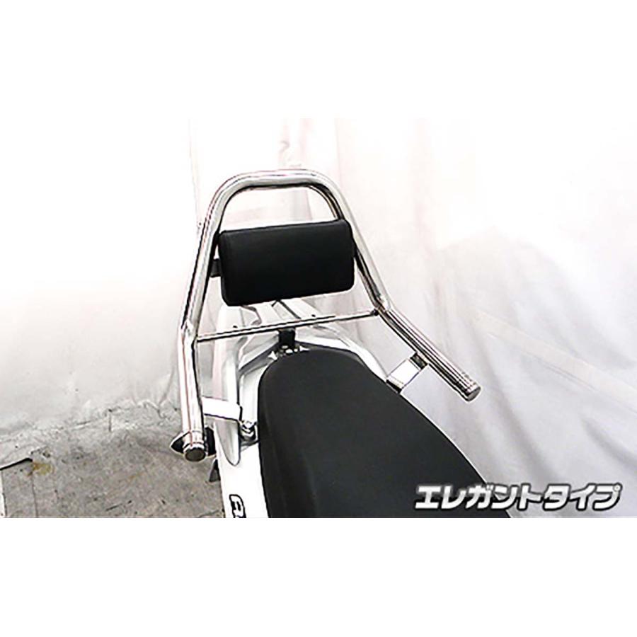 ウイルズウィン サポートタンデムバー エレガントタイプ アドレス110 EBJ-CE47A 1623-13-02