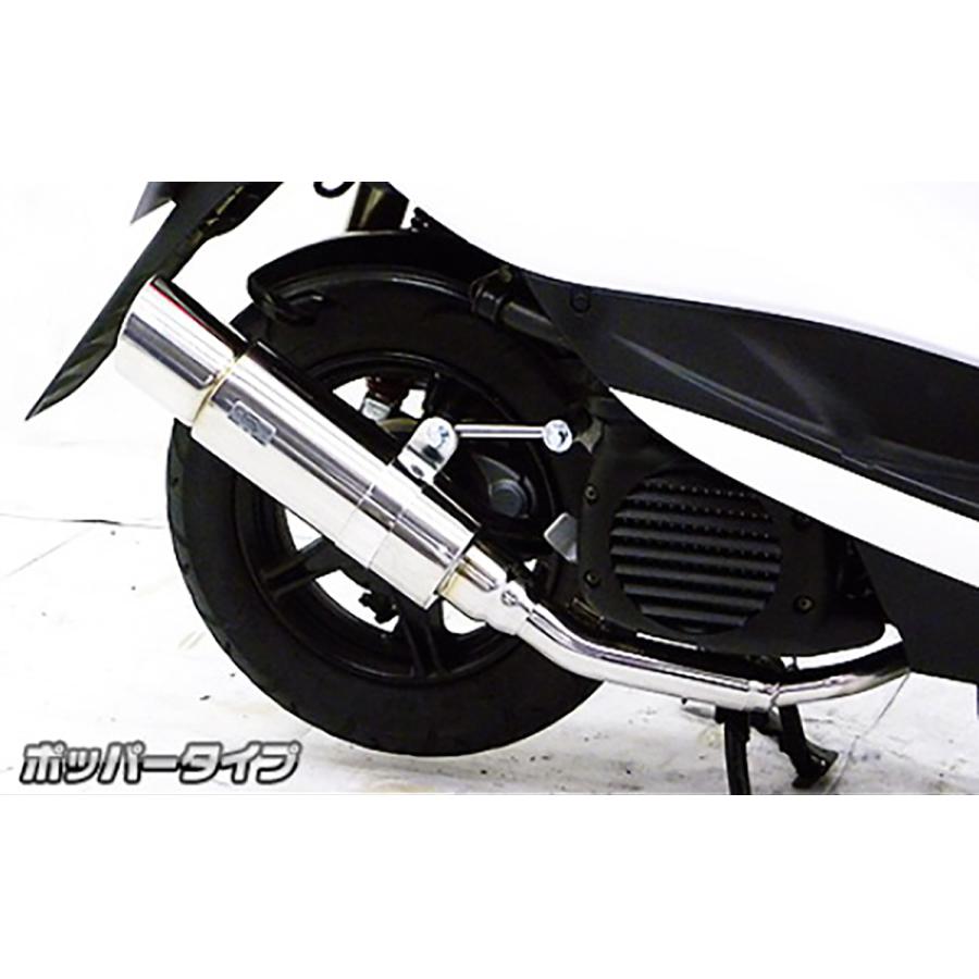 Other - ウイルズウィン ロイヤルマフラー/ポッパー ビーノ 2BH-SA59J JBH-SA54J 1752-59-03
