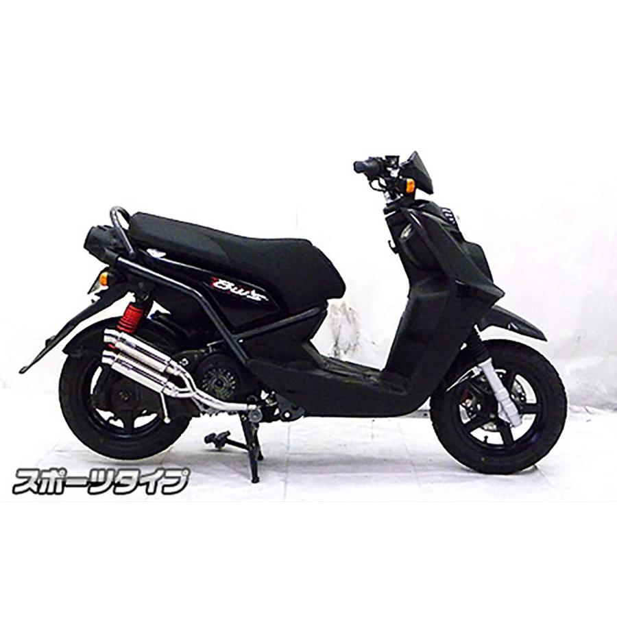 ウイルズウィン アトミックツインマフラー スポーツ BWS125 182-13-05