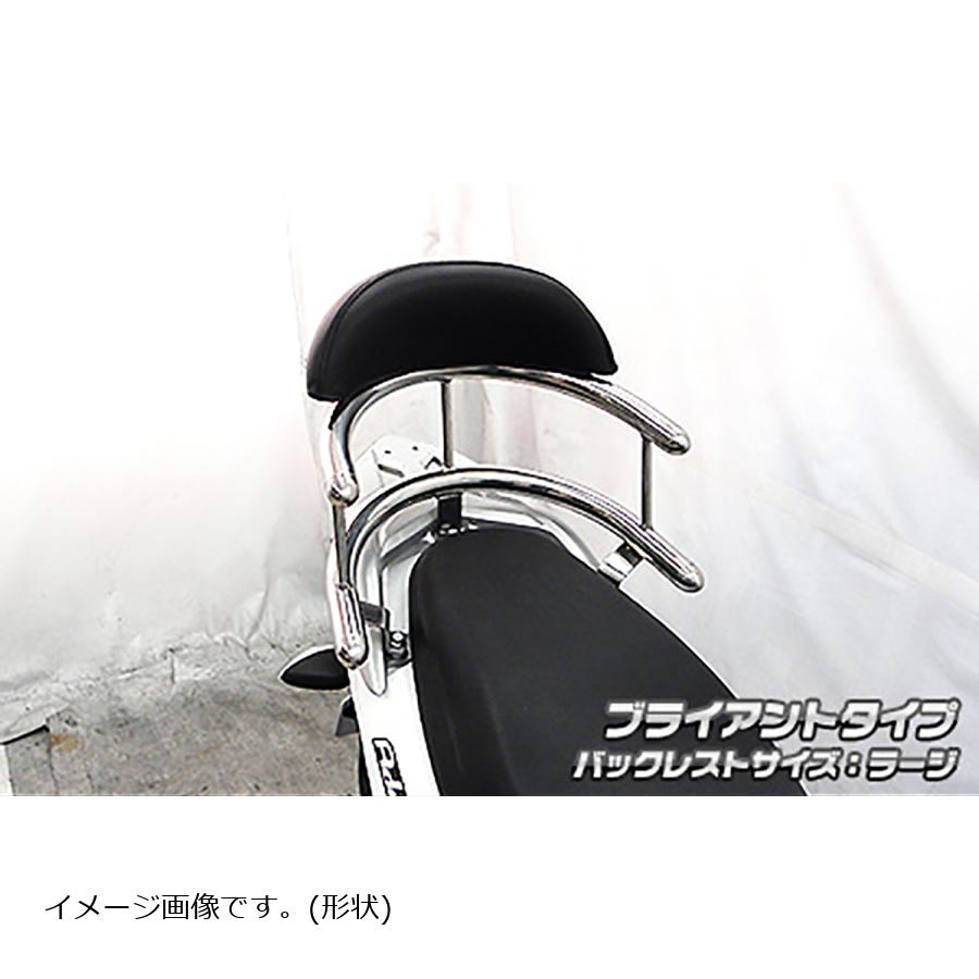 ウイルズウィン バックホールドタンデムバー ブライアント/L アクシスZ 2BJ-SED7J 1833-03-01