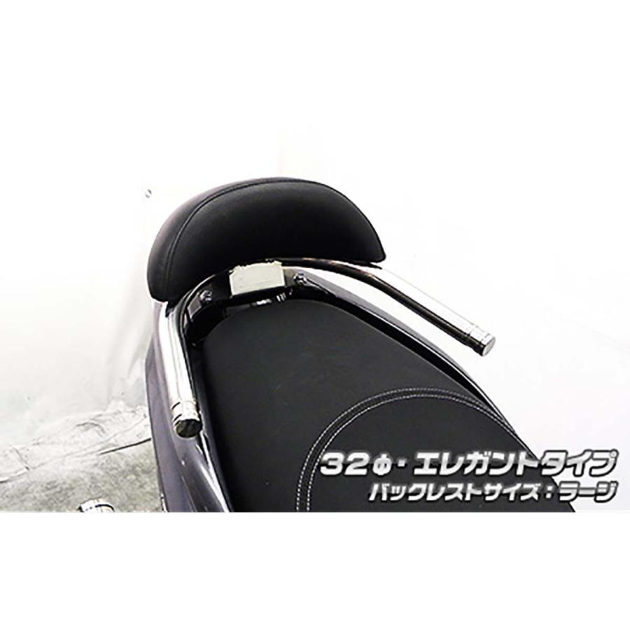 ウイルズウィン バックレスト付タンデムバー エレガント／φ32/L トリシティ125(2BJ-SEC1J) 2003-01-12