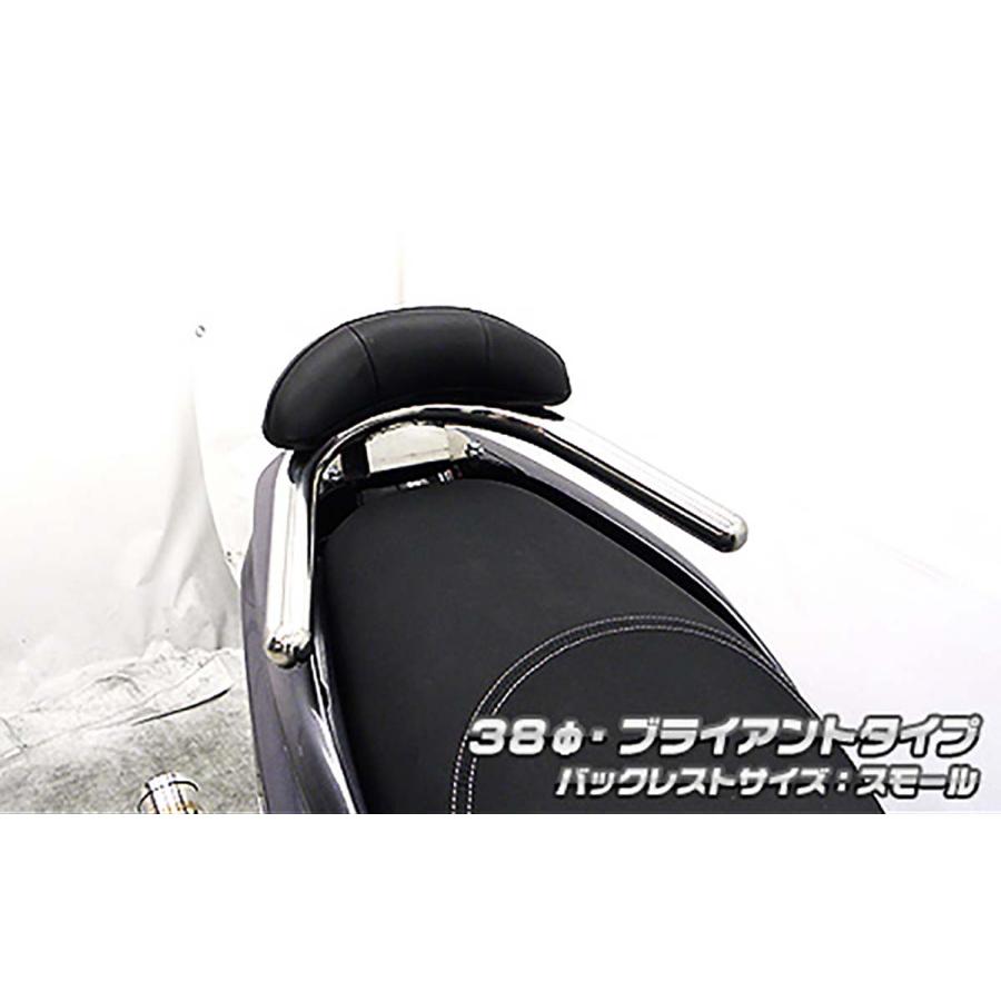 ウイルズウィン バックレスト付タンデムバー ブライアント/φ38/S トリシティ125(2BJ-SEC1J) 2003-02-51