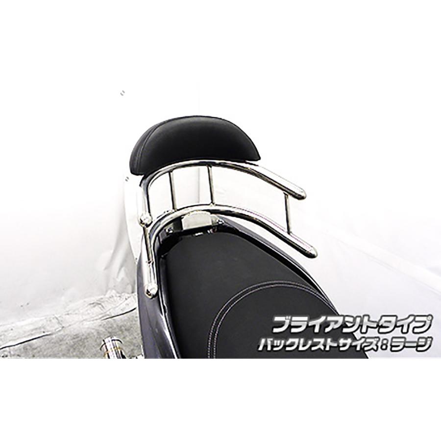 ウイルズウィン バックホールドタンデムバー ブライアント/L トリシティ125(2BJ-SEC1J) 2003-03-01