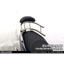 ウイルズウィン バックホールドタンデムバー エレガント/S トリシティ125(2BJ-SEC1J) 2003-03-52