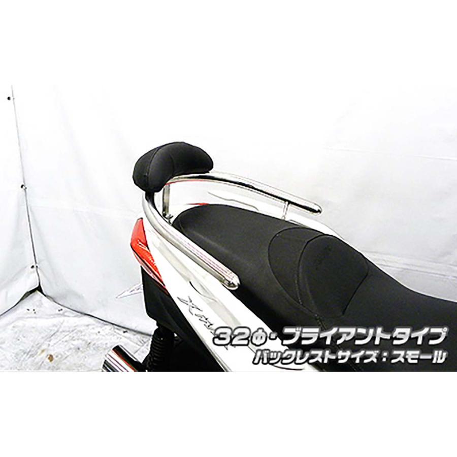 �����륺������ �Хå��쥹���ե���ǥ�С� �֥饤�����/32/S X-MAX 2BK-SG42J 2073-11-51