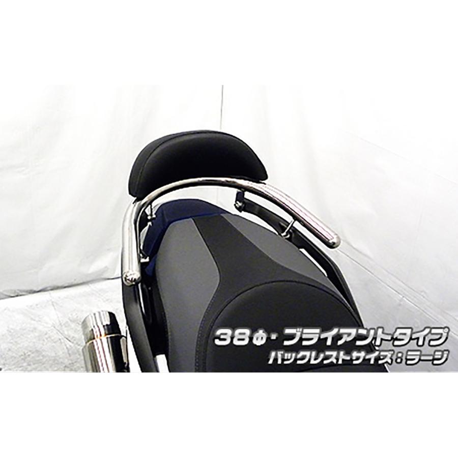 ウイルズウィン バックレスト付タンデムバーブライアント/38/L フォルツァMF13 2BK-MF13 2083-12-01